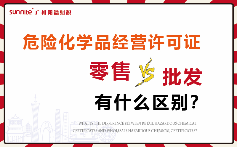 ?；C零售和批發(fā)有什么區(qū)別